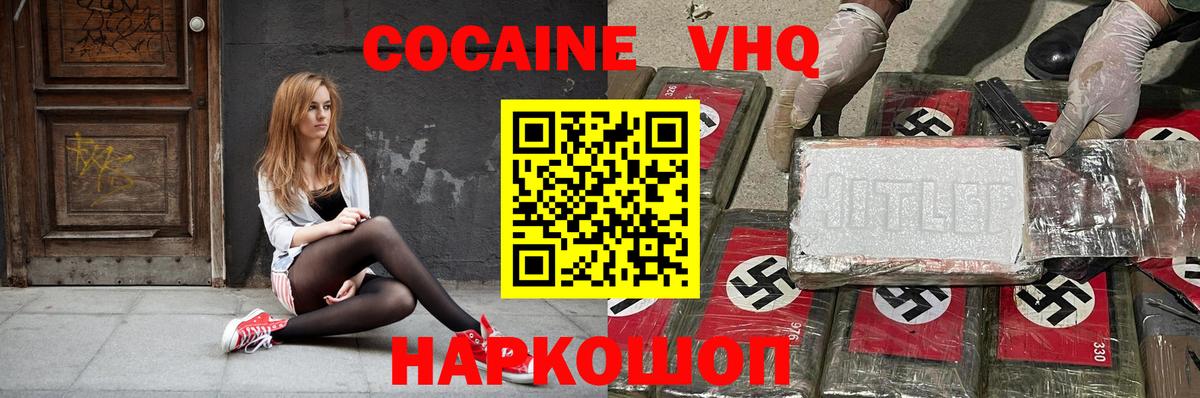 ГАШИШ  Мефедрон  Копейск  LSD-25  КОКАИН  Мефедрон   Канабис  Вход с VPN 