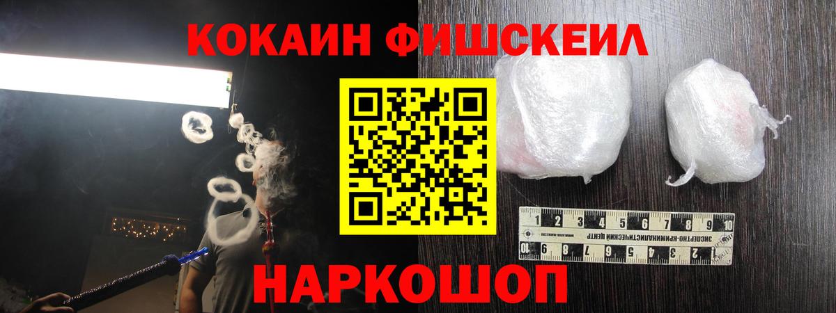 Кокаин 97%  КОКАИН Боливия  купить наркотики сайты  Вход с VPN  Копейск 