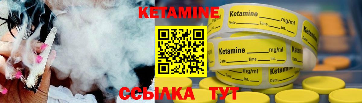 Кетамин ketamine  Вход с VPN  Копейск  КЕТАМИН ketamine 