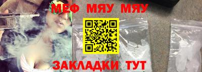мефедрон VHQ Гусев