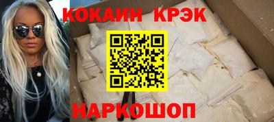 СК Ливны