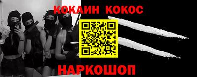 мефедрон VHQ Гусев