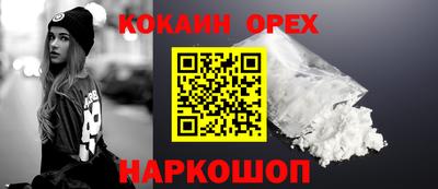 героин Гусиноозёрск