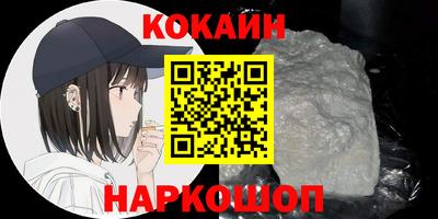spice Гусь-Хрустальный