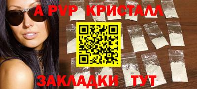 крисы Лесосибирск