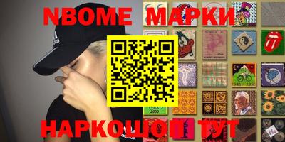 героин Гусиноозёрск