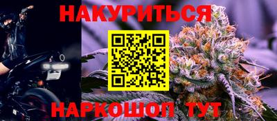 мефедрон VHQ Гусев