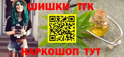 героин Гусиноозёрск