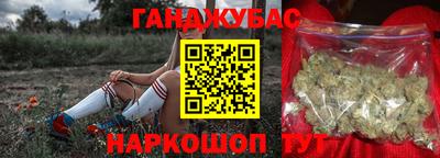 мефедрон VHQ Гусев