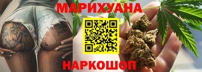 мефедрон VHQ Гусев