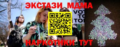 мефедрон VHQ Гусев