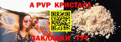 мефедрон VHQ Гусев