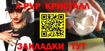 spice Гусь-Хрустальный