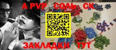 героин Гусиноозёрск