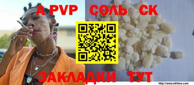 мефедрон VHQ Гусев