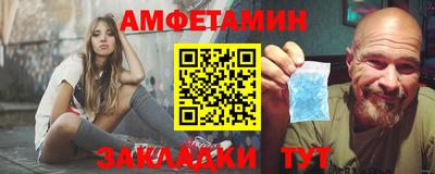 мефедрон VHQ Гусев