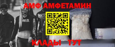 мефедрон VHQ Гусев