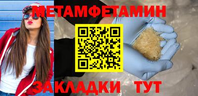 мефедрон VHQ Гусев