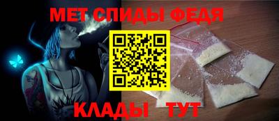 мефедрон VHQ Гусев