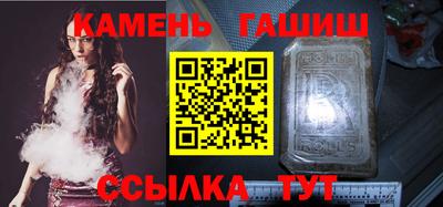 мефедрон VHQ Гусев