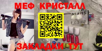 spice Гусь-Хрустальный