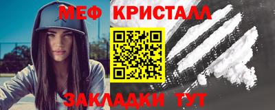 spice Гусь-Хрустальный