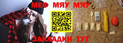 мефедрон VHQ Гусев