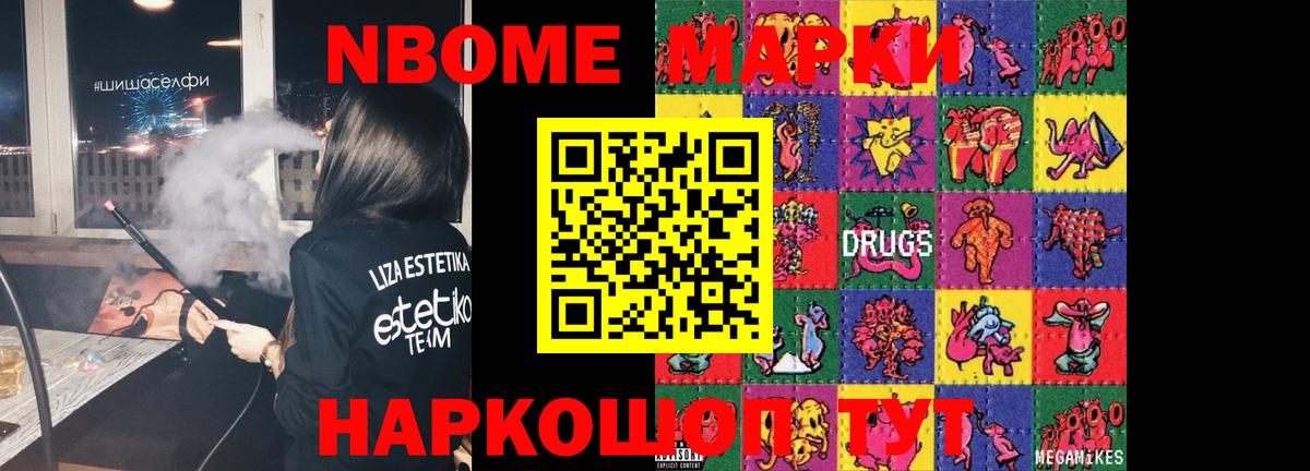 ЛСД экстази ecstasy Копейск
