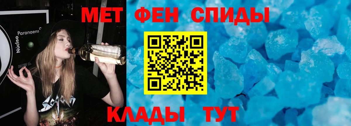 Первитин винт  Вход с VPN  Первитин винт  Копейск 