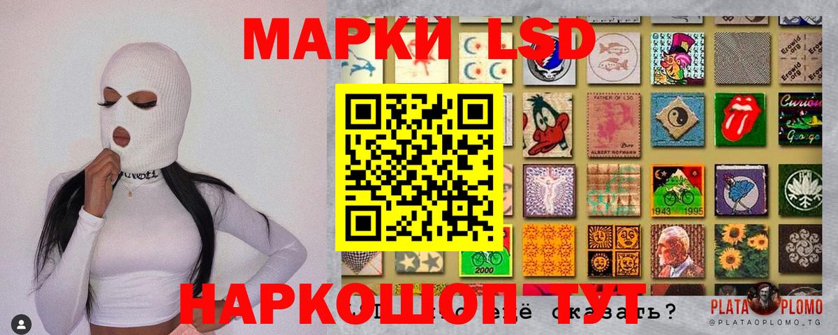 Копейск  Марки NBOMe 1,8мг  Вход с VPN 