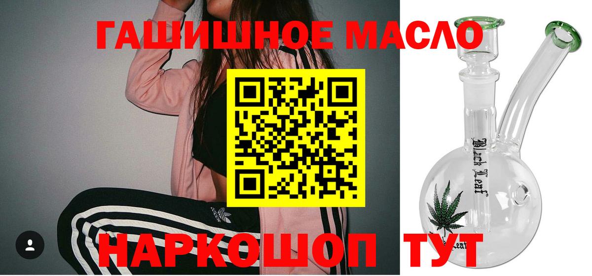 Дистиллят ТГК жижа Копейск