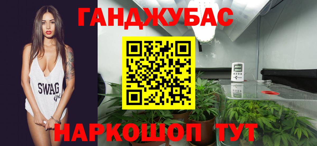 Шишки марихуана White Widow  Марихуана марихуана  МАРИХУАНА OG Kush  Шишки марихуана сатива  Копейск  Вход с VPN 