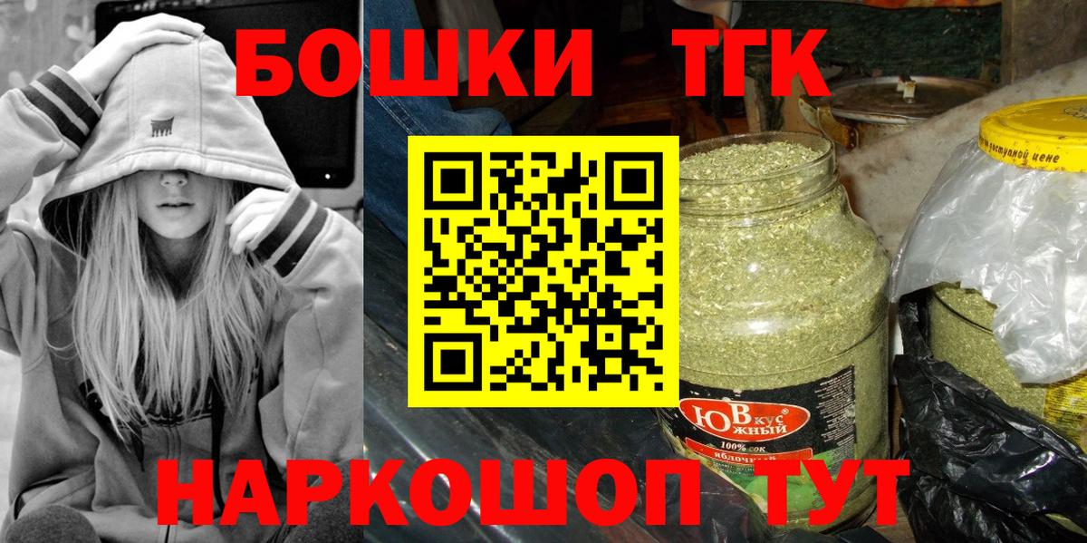 Каннабис Amnesia Копейск